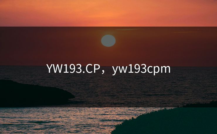 YW193.CP，yw193cpm