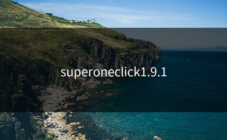 superoneclick1.9.1